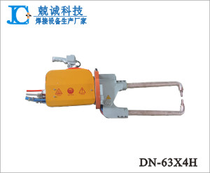 DN-63X4H悬挂点焊机